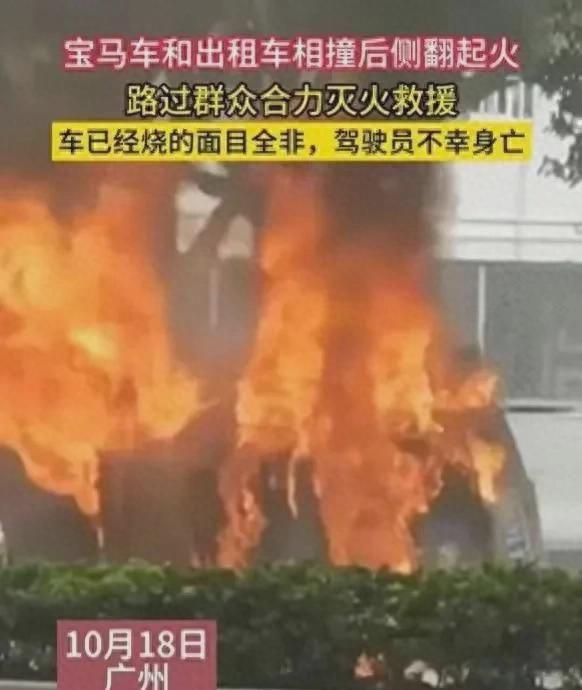 碰撞事故車輛缺陷和鑒別_車輛碰撞事故_碰撞事故車輛責(zé)任劃分