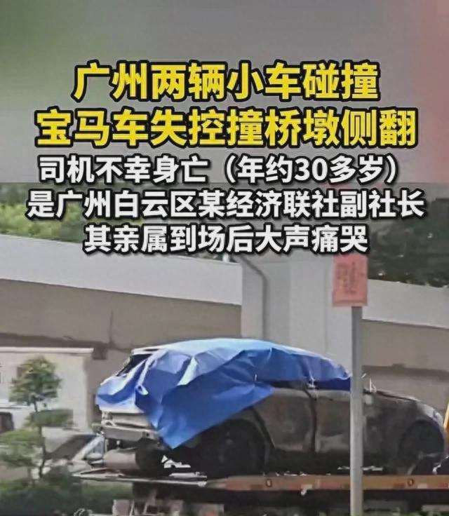 碰撞事故車輛缺陷和鑒別_碰撞事故車輛責(zé)任劃分_車輛碰撞事故