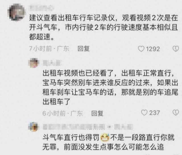 碰撞事故車輛缺陷和鑒別_碰撞事故車輛責(zé)任劃分_車輛碰撞事故