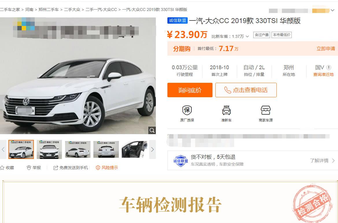 cc二手車估價(jià)_估價(jià)二手車19年飛度_估價(jià)二手車app