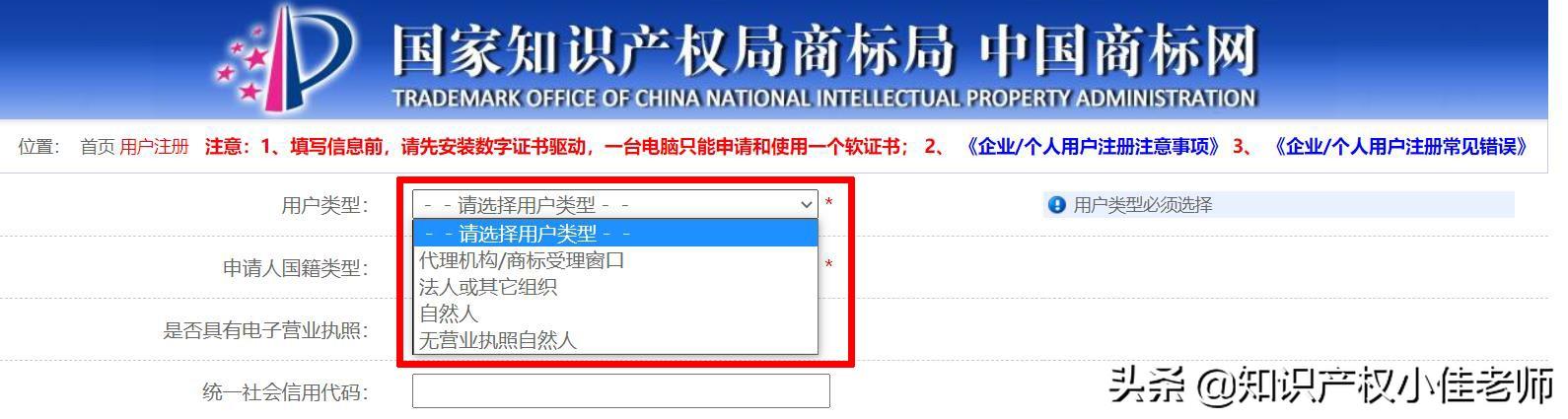 個(gè)人如何注冊(cè)品牌名稱和商標(biāo)_商標(biāo)注冊(cè)名稱個(gè)人品牌怎么填_個(gè)人品牌商標(biāo)注冊(cè)流程