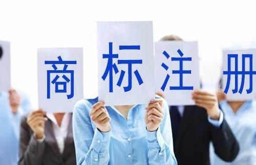 申請(qǐng)注冊(cè)商標(biāo)應(yīng)當(dāng)具有的特征_注冊(cè)商標(biāo)必須具備下列哪種特征_申請(qǐng)注冊(cè)的商標(biāo)應(yīng)當(dāng)有顯著特征