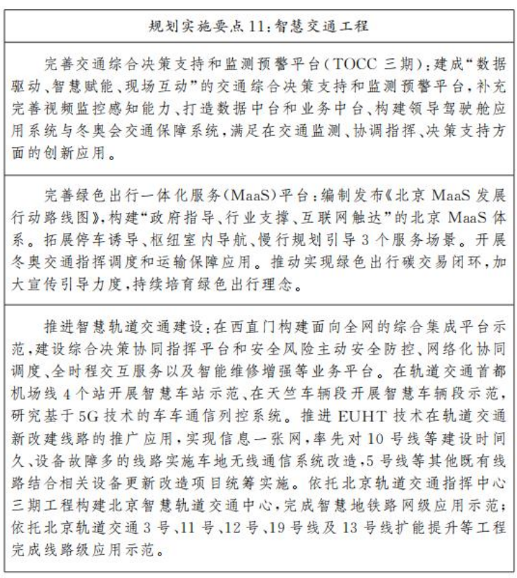 北京車輛事故_北京事故車交易網(wǎng)_事故車交易網(wǎng)站