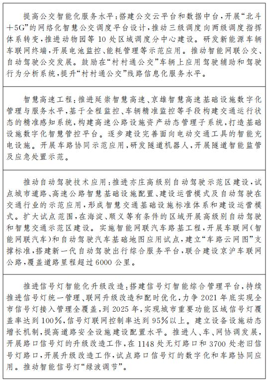 北京車輛事故_北京事故車交易網(wǎng)_事故車交易網(wǎng)站