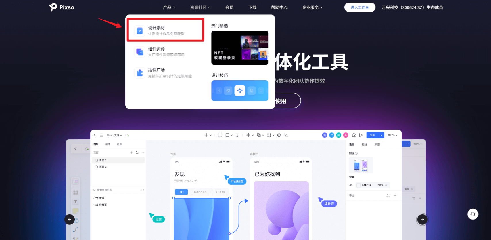 表情包制作網(wǎng)址_emoji表情制作網(wǎng)站_emoji表情制作器在線