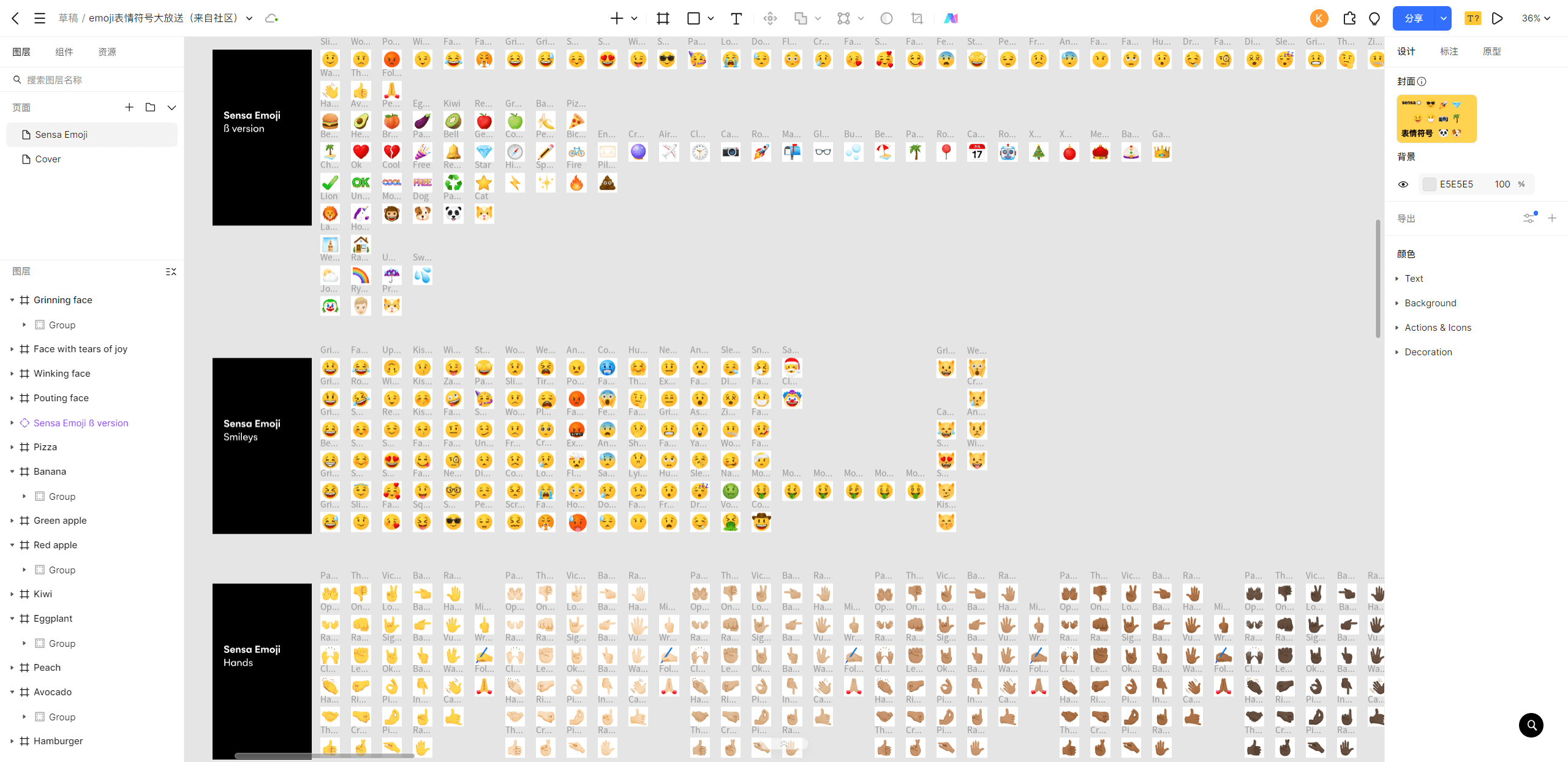 emoji表情制作網(wǎng)站_emoji表情制作器在線_表情包制作網(wǎng)址