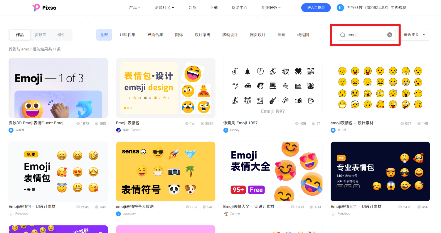 emoji表情制作器在線_emoji表情制作網(wǎng)站_表情包制作網(wǎng)址