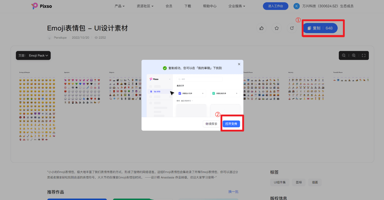 emoji表情制作器在線_emoji表情制作網(wǎng)站_表情包制作網(wǎng)址