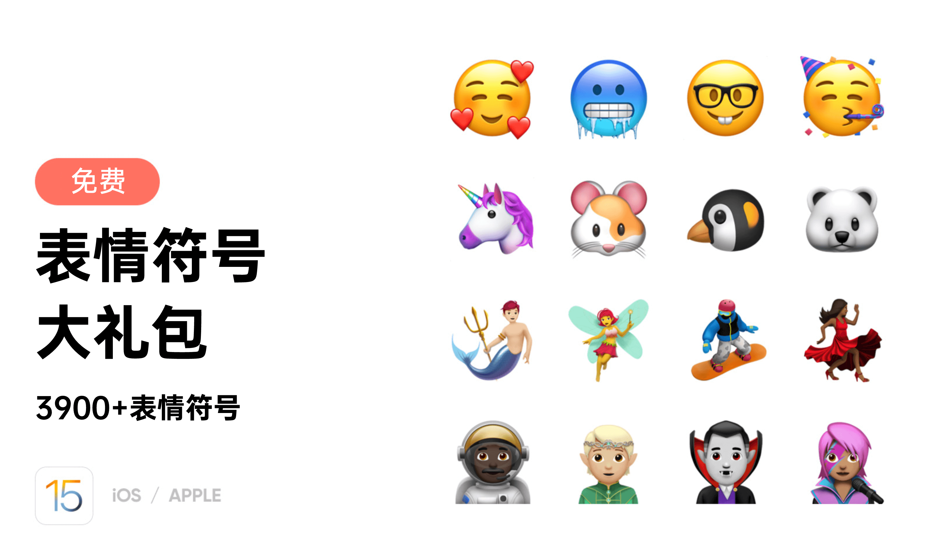 emoji表情制作網(wǎng)站_表情包制作網(wǎng)址_emoji表情制作器在線