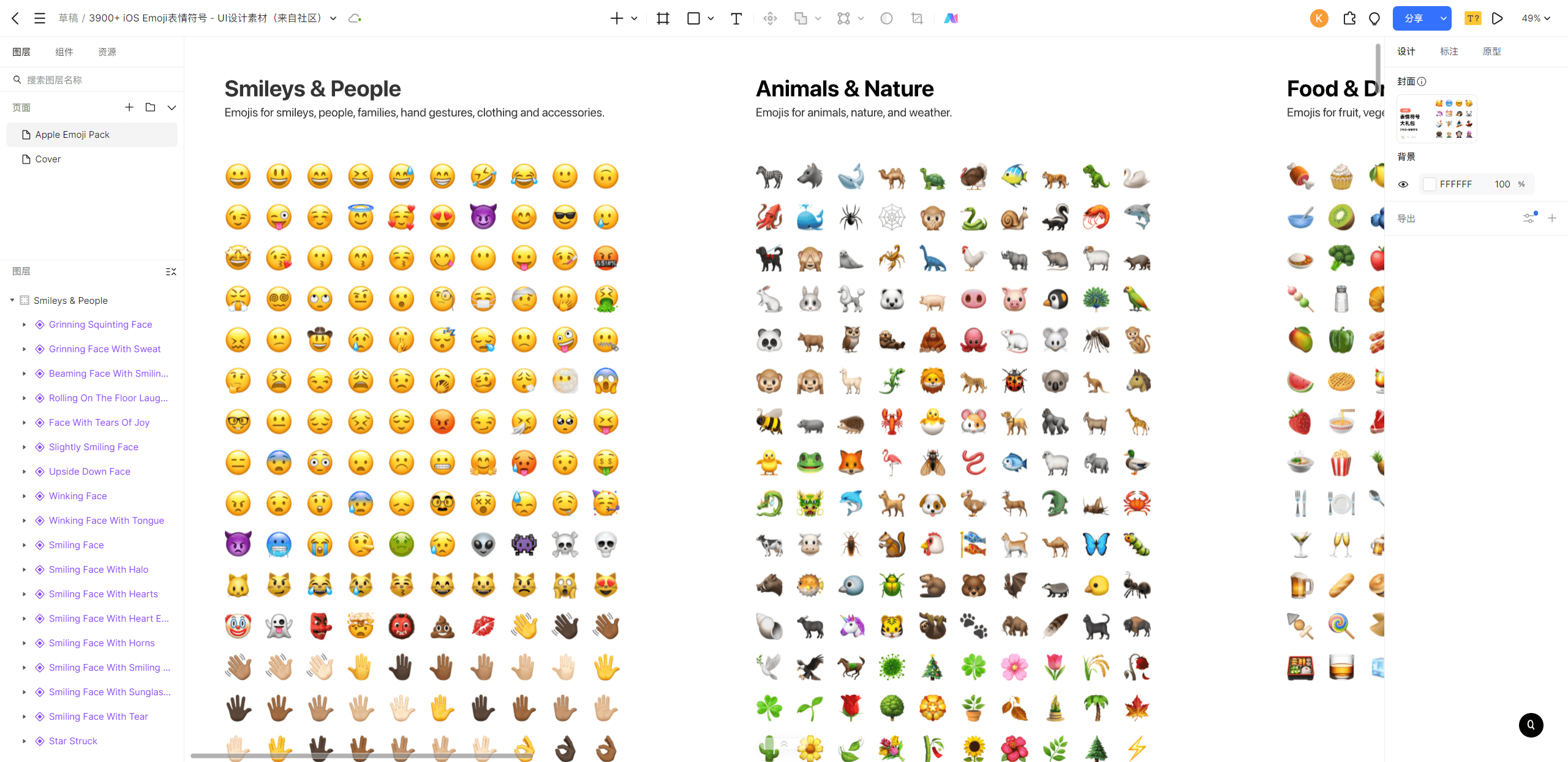 emoji表情制作器在線_emoji表情制作網(wǎng)站_表情包制作網(wǎng)址