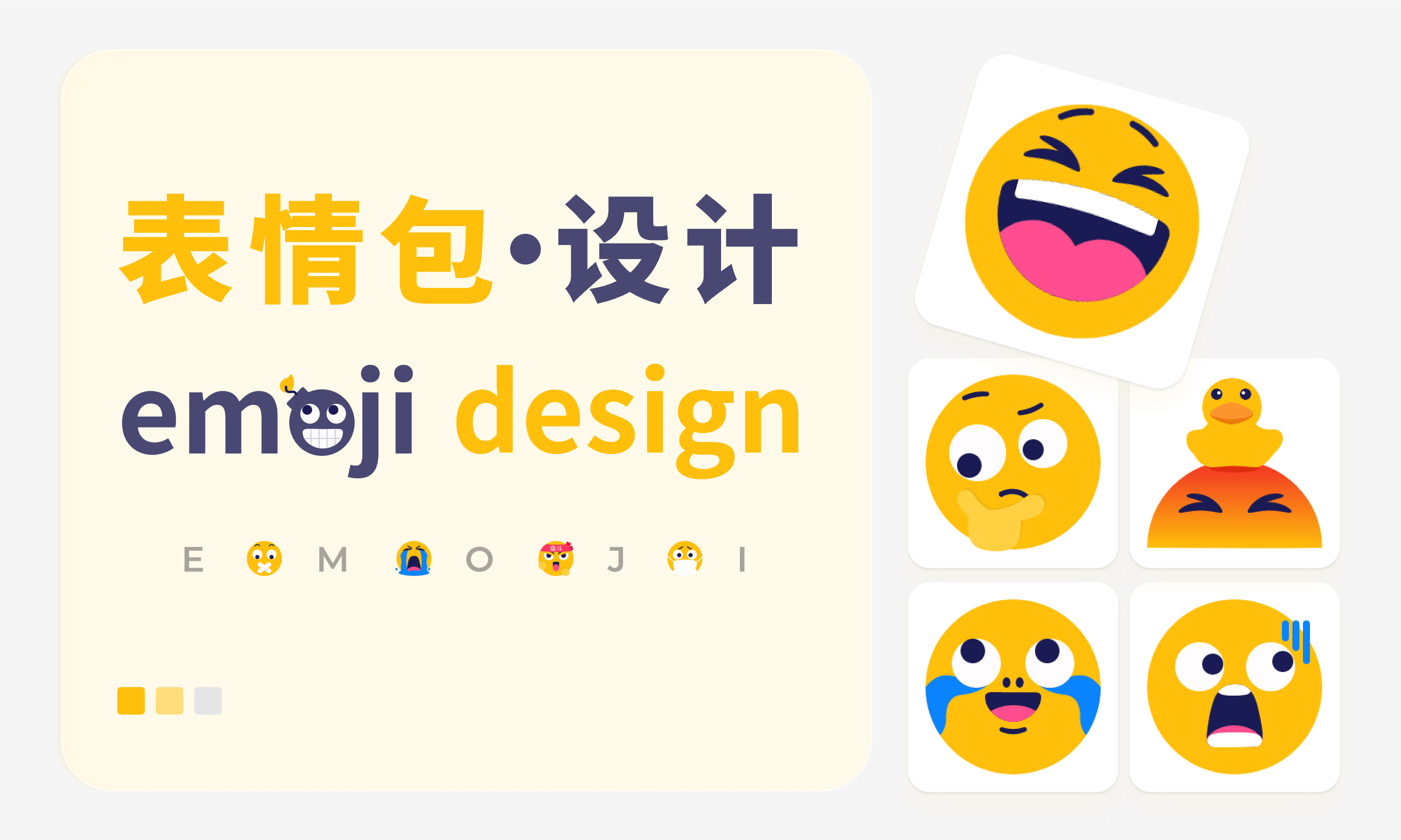 emoji表情制作網(wǎng)站_表情包制作網(wǎng)址_emoji表情制作器在線