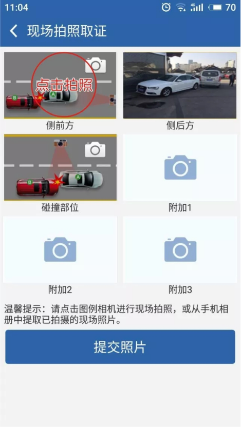 事故車輛中心地方處理要多久_事故車輛中心地方處理流程_車輛事故處理中心在什么地方