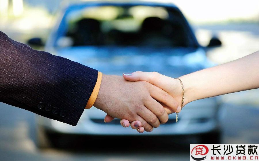 抵押車辦手續(xù)要車主到場嗎_車抵押辦理需要多久_抵押辦理車需要什么手續(xù)