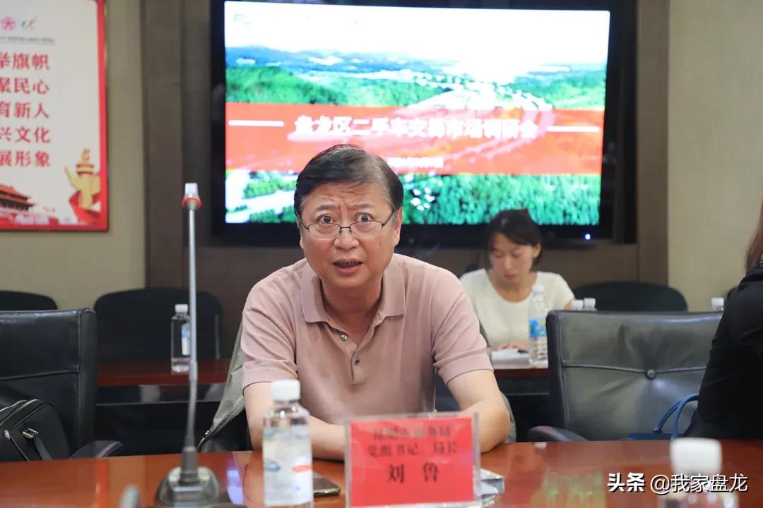 昆明市二手車交易市場調(diào)研_二手車交易促進經(jīng)濟指標增長_昆明貨車二手車交易市場在哪里