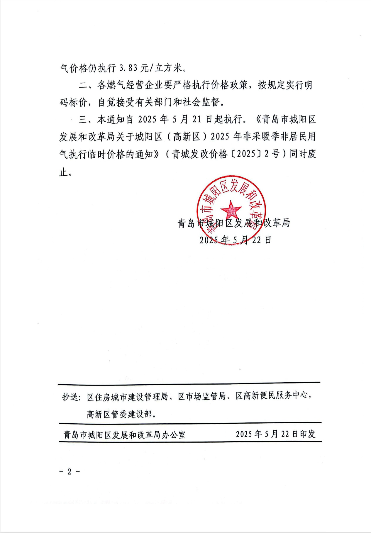 49a018750bacdcae37d988873cfa4d3.png